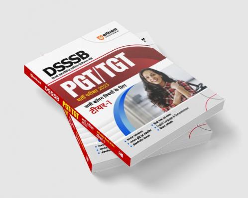 DSSSB PGT/TGT Bharti pariksha 2023 Sabhi Common Vishyo ke Liye Tier-1