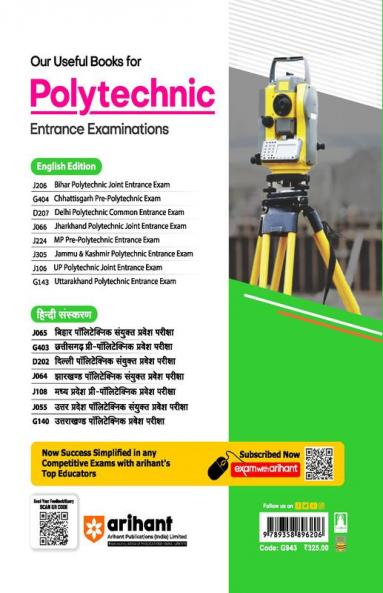 Arihant JCECE Jharkhand Polytechnic Exam Solved Paper (2023-2000) for 2024 Exam
