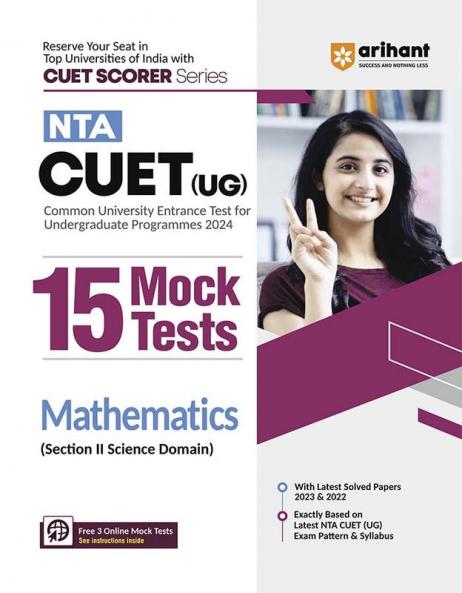 Arihant NTA CUET UG 15 Mock Test For Section 2 Science Domain Mathematics Exam Book For CUET 2024