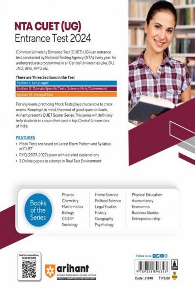 Arihant NTA CUET UG 10 Mock Test For Section 2 Humanities Domain History Exam Book For CUET 2024