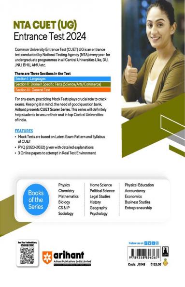 Arihant NTA CUET UG 10 Mock Test For Section 2 Humanities Domain Psychology Exam Book For CUET 2024