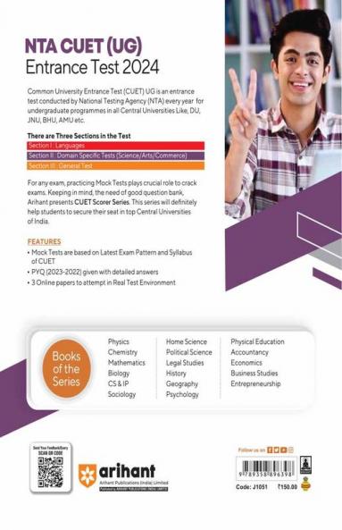 Arihant NTA CUET (UG) 15 Mocks Economics (Section II Commerce Domain)