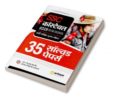 Arihant SSC Constable GD 35 Solved Papers 2024 Exams (BSF NCB CISF SSB SSF CRPF Assam Rifles