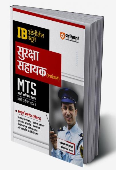 (IB) Intelligence Bureau  SURAKSHA SAHAYAK  (Karyakari) MTS Bharti Pariksha 2024