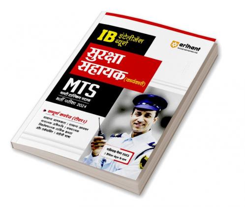 (IB) Intelligence Bureau  SURAKSHA SAHAYAK  (Karyakari) MTS Bharti Pariksha 2024