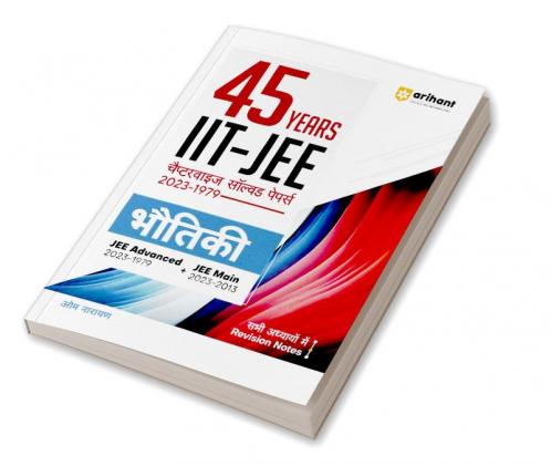 Arihant 45Years Addhyaywar Solved Papers (2023-1979) IIT JEE Main & Advance Bhautiki