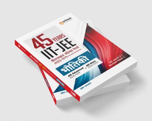 Arihant 45Years Addhyaywar Solved Papers (2023-1979) IIT JEE Main & Advance Bhautiki