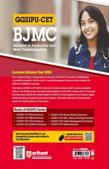 GGSIPU -CET BJMC (Bachelor Of Journalism and Mass Communication) Common Entrance Test 2024