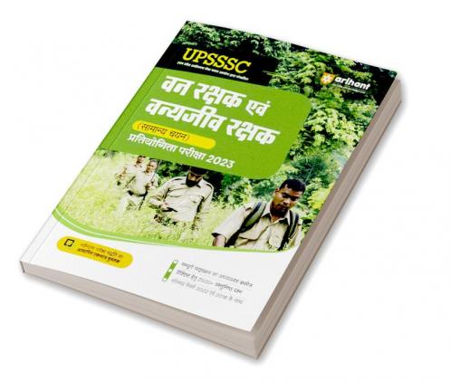 UPSSSC Van Rakshak Ayum Vanye Jeev Rakshak (Samanye Chayan) Pratiyogita Pariksha 2023