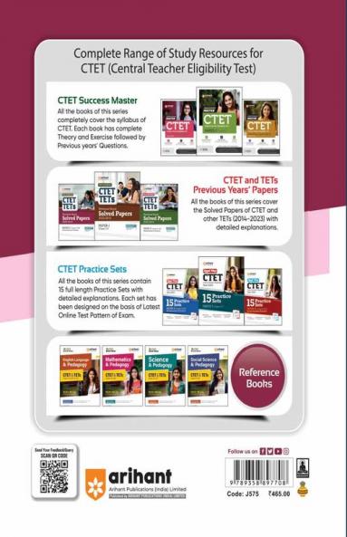 Arihant CTET & TETs Previous Year Solved Papers (2023 - 2014) Social Science and Studies for Class 6 to 8