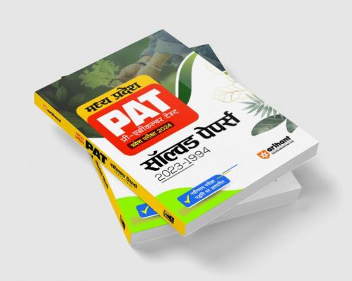 Arihant Madhya Pradesh PAT Pre Agriculture Test Exam Solved Papers For 2024