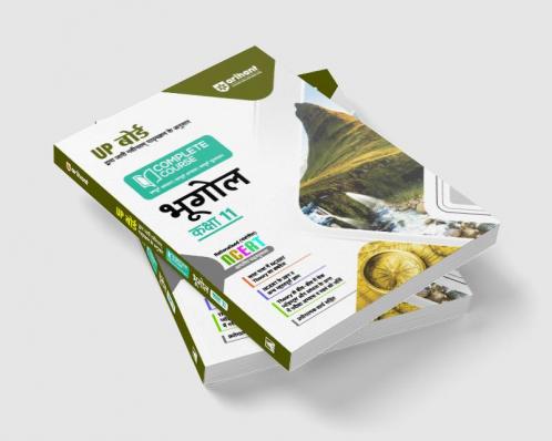 Arihant UP Board Complete Course (NCERT Based) Geography Class 11 Hindi
