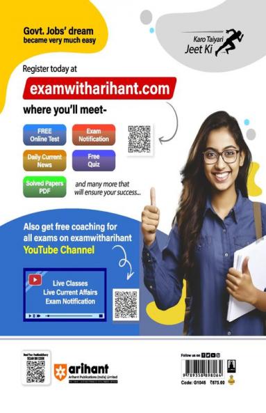 HPSSC Commission TGT Non-Medical Recruitment Test | English Medium