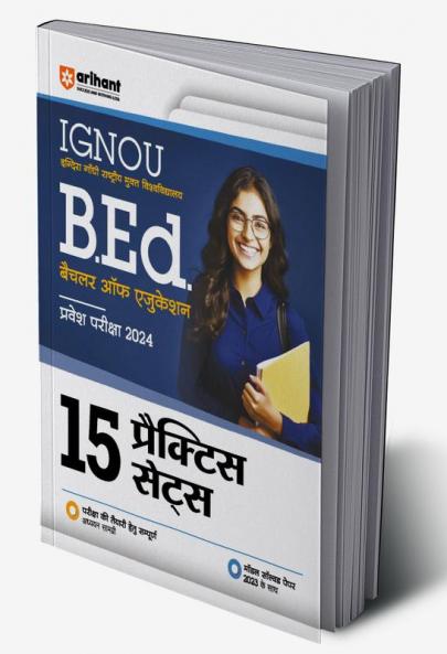 IGNOU  B.Ed (BACHELOR OF EDUCATION ) Pravesh Pariksha 2024 15 Practice Sets