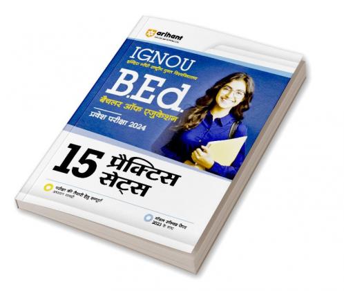 IGNOU  B.Ed (BACHELOR OF EDUCATION ) Pravesh Pariksha 2024 15 Practice Sets