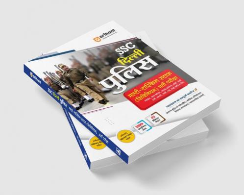 SSC Delhi Police Multi Tasking Staff (Civiliyan Bharti Pariksha)