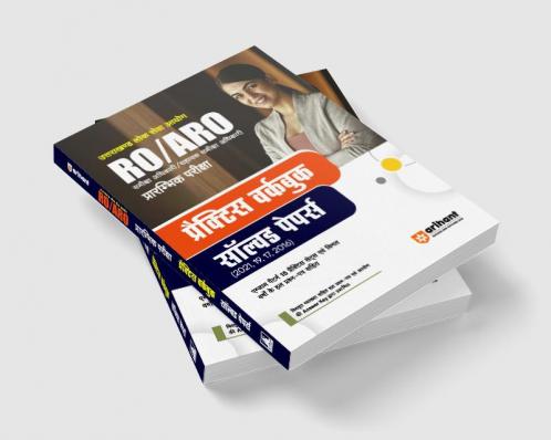 Uttrakhand Lok Sewa Ayoug RO/ARO Prarambhik Pariksha Practice Workbook Solved Papers