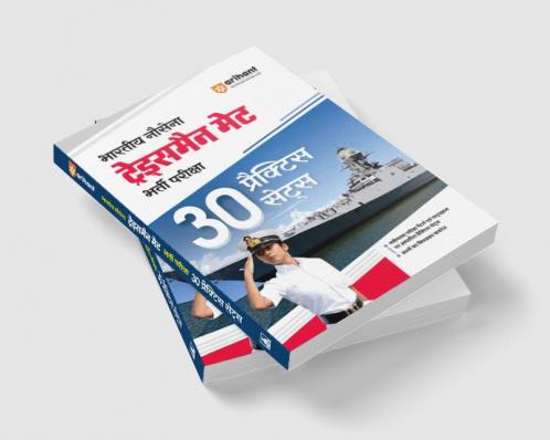 Indian Navy Tradesman MET Recruitment Exam | 30 Practice Sets | Hindi Medium
