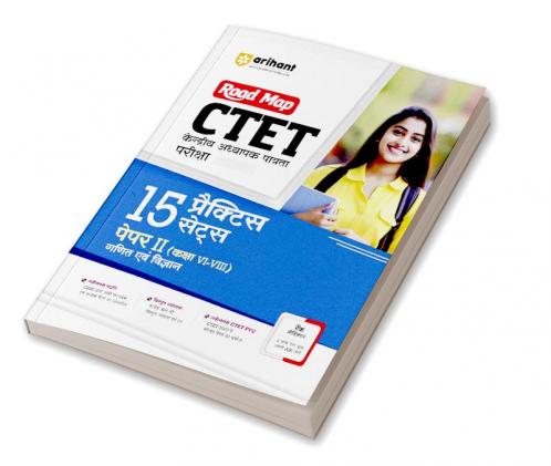 Arihant CTET 15 Practice Sets Paper 2 Ganit Ayum Vigyan kaksha VI -VIII