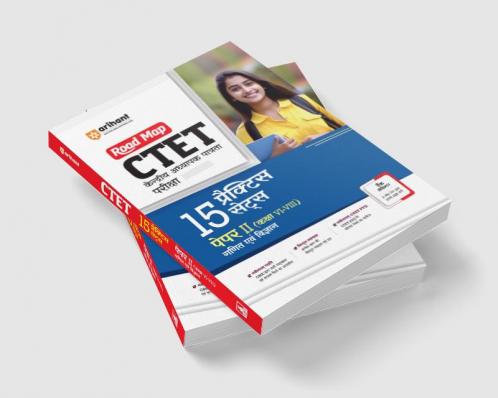 Arihant CTET 15 Practice Sets Paper 2 Ganit Ayum Vigyan kaksha VI -VIII