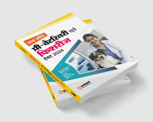 Madhya Pradesh Pre-Vetnary Avum Fisheries Test 2024