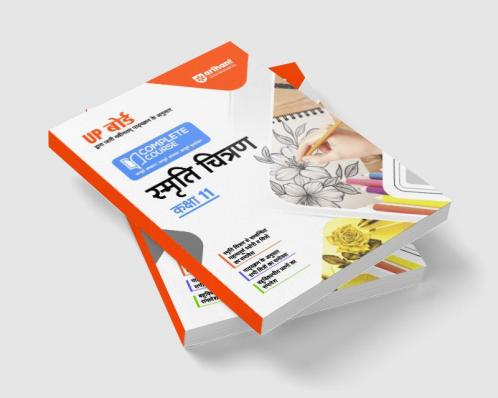 Arihant UP Board Complete Course(NCERT Based) Smriti Chitran Class 11 Hindi