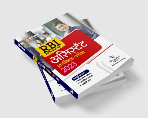 RBI Assistant Pre Exam 2023 | Hindi Medium