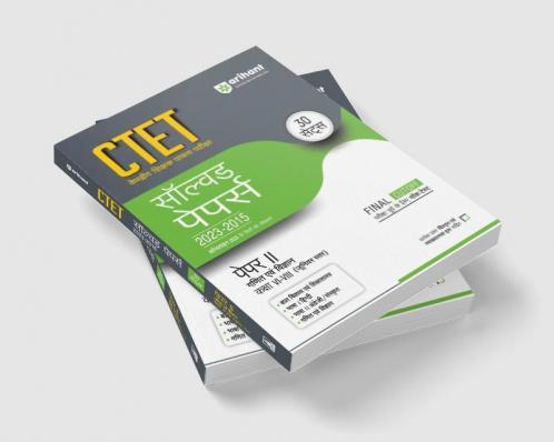 CTET Solved Papers 2023-2015 30 SETS PAPER I Ganit Ayum Vigyan