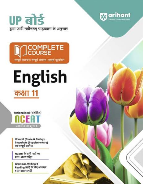 Arihant UP Board Complete Course(NCERT Based) English Class 11