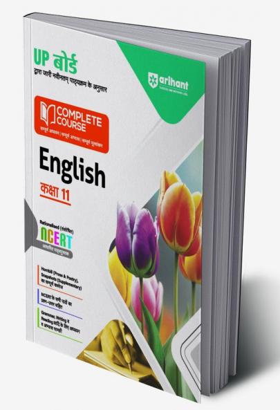 Arihant UP Board Complete Course(NCERT Based) English Class 11