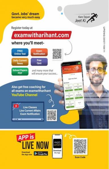 Arihant Current Affairs Yearly 2024 | Sectionwise Coverage of 400+ MCQs | Useful for UPSC State PSCs NDA/NA CDS  SSC(CGL MTS CHSL Constable) and other National & State Level Competitive Exams
