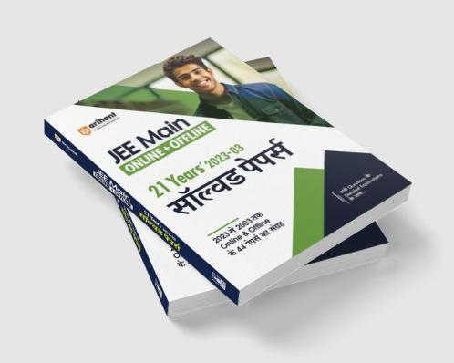 JEE Main  21 Yearss Online + Ofline Solved Papers (2023-03) |