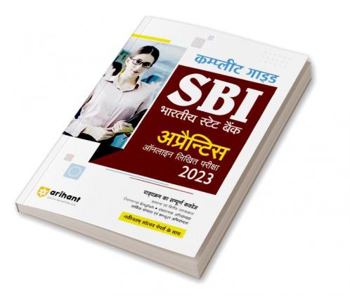 SBI Apprentices Online Exam  2023 | Study Guide | Hindi Medium