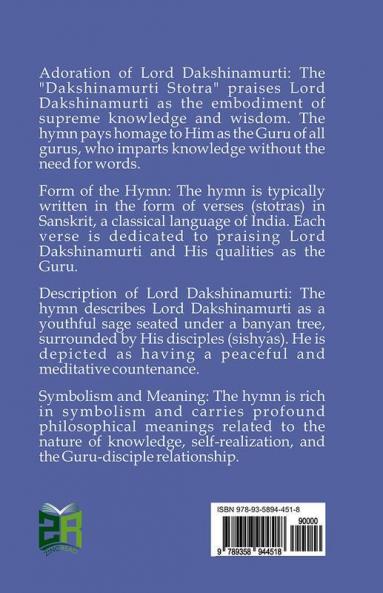 Dakshinamurti Stotra