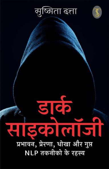 Dark Psychology: Prabhavan Prerna Dhokha aur Gupt NLP Takneeko ke Rahasya