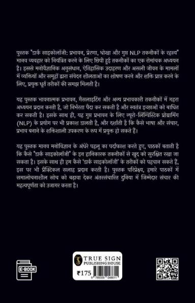 Dark Psychology: Prabhavan Prerna Dhokha aur Gupt NLP Takneeko ke Rahasya