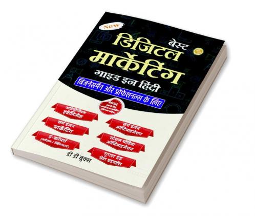 Best Digital Marketing Guide for Business and Professionals:  (Illustrated)