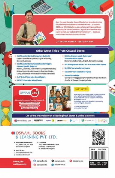 Oswaal SSC CHSL Combined Higher Secondary Level (10+2) Tier-1 | 25 Previous Years Solved Papers | Year-wise 2017-2023 | For 2024 Exam