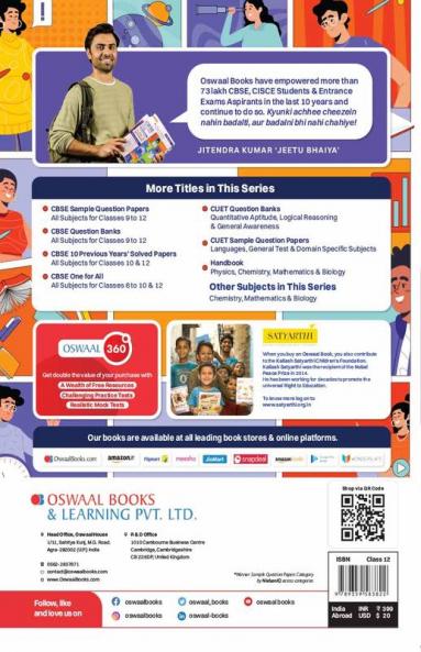 Oswaal NCERT Exemplar (Problems - solutions) Class 12 Physics Book