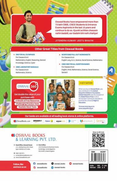 NCERT textbook Solution _Class 7_Mathematics_For Exam 2024
