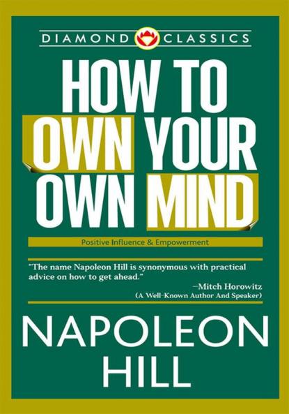 How to Own Your Own Mind