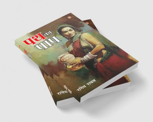 Path Ka Paap (पथ का पाप)