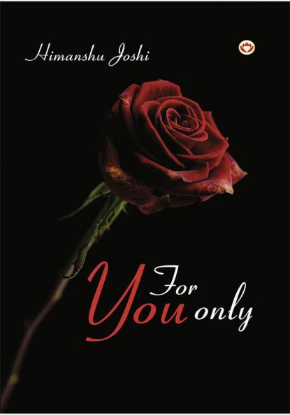 For You Only