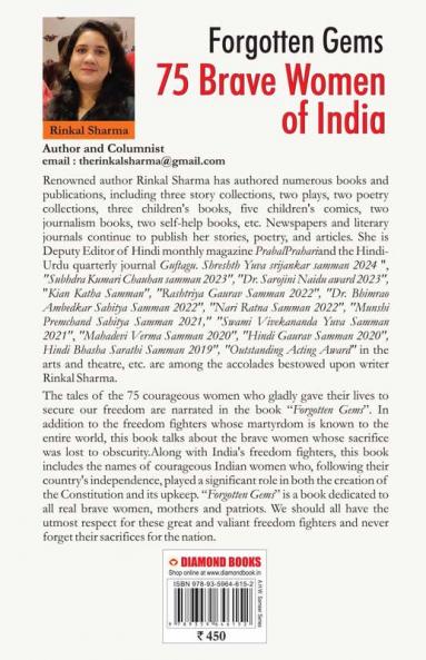Forgotten Gems : 75 Brave Women of India