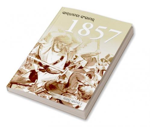 Freedom Struggle of 1857 in Oriya (ସ୍ବାଧୀନତା ସଂଗ୍ରାମ 1857)