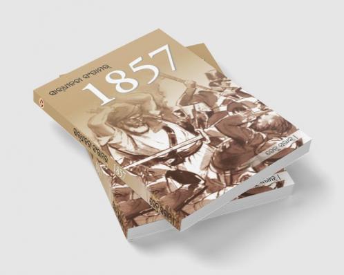 Freedom Struggle of 1857 in Oriya (ସ୍ବାଧୀନତା ସଂଗ୍ରାମ 1857)