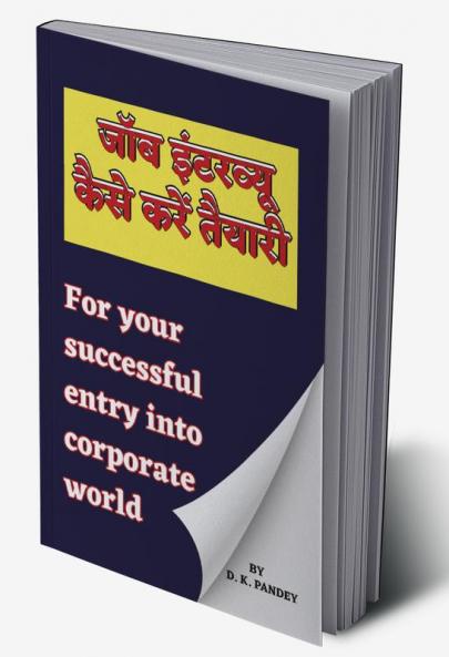 JOB INTERVIEW KAISE KARE TAIYARI