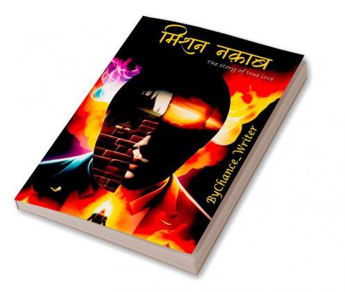 Mission Naqaab