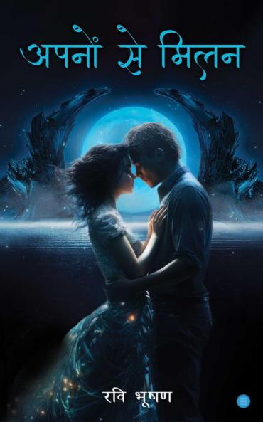 Apanon se Milan (��������������� ������ ������������)