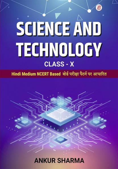 Science And Technology